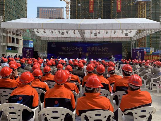 文明安全施工培训大会