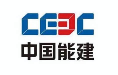 中国能源建设集团有限公司