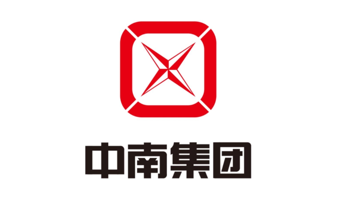 浙江中南建设集团有限公司